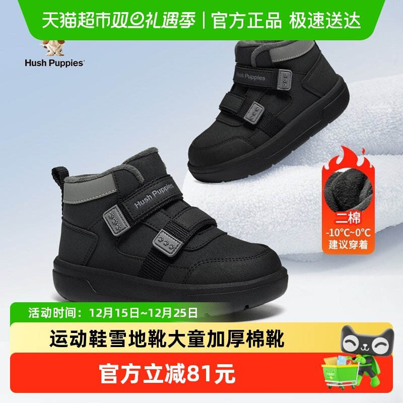 Ͼ��ʿͯЬ��ͯ����Ь�������ޱ�ů�˶�Ь��ͯѩ��ѥ��ͯ�Ӻ���ѥ 183.05Ԫ