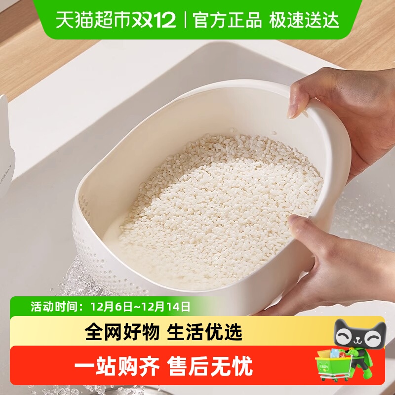 优勤淘米神器沥水篮淘米篮家用