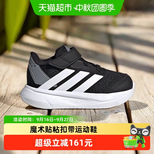 阿迪达斯童鞋网面舒适魔术贴