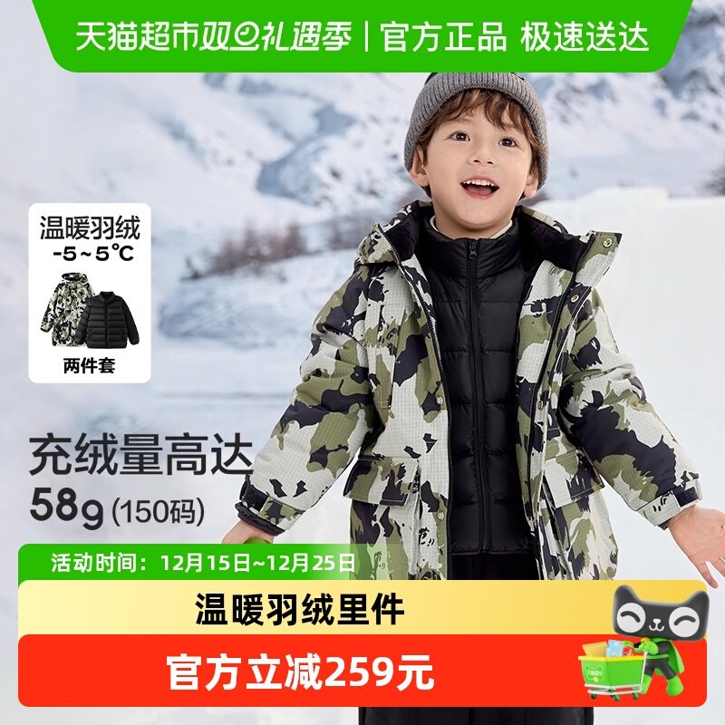 巴拉巴拉宝宝连帽加厚保暖羽绒服