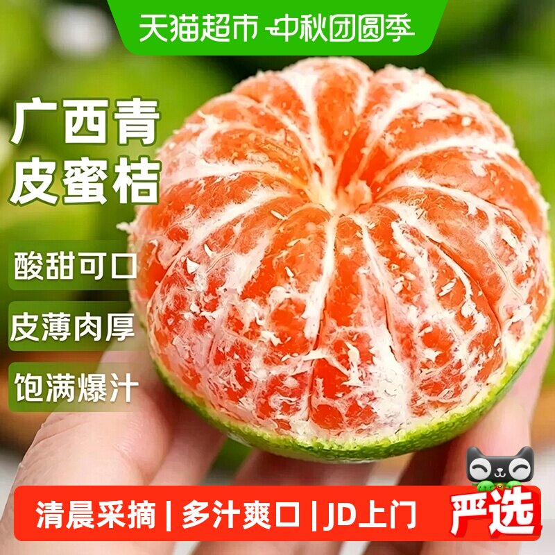 超补凑单加购1件 - 86线报