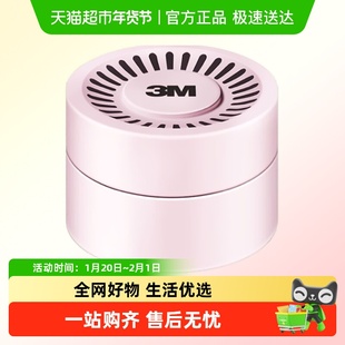 3M除甲醛空气净化凝胶空气清新净化剂室内车载除异味新房家用