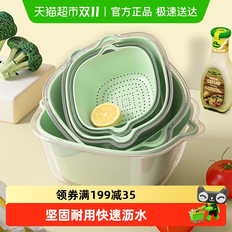 优勤奶油风洗菜盆沥水篮盘