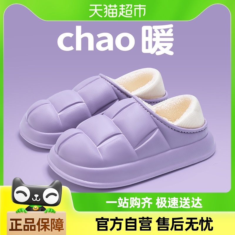 �������и�����ЬŮʿ����������ů����Ь���޷�ˮ��Ь���⴩5808