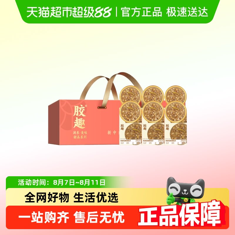 ��Ȥ��Ƥʯ���̶�ɳ���ս�����Ʒ��������������