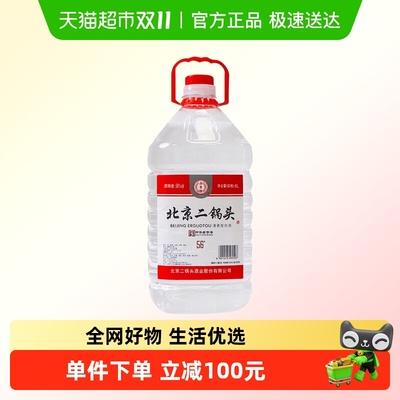 永丰牌56度5L桶北京二锅头