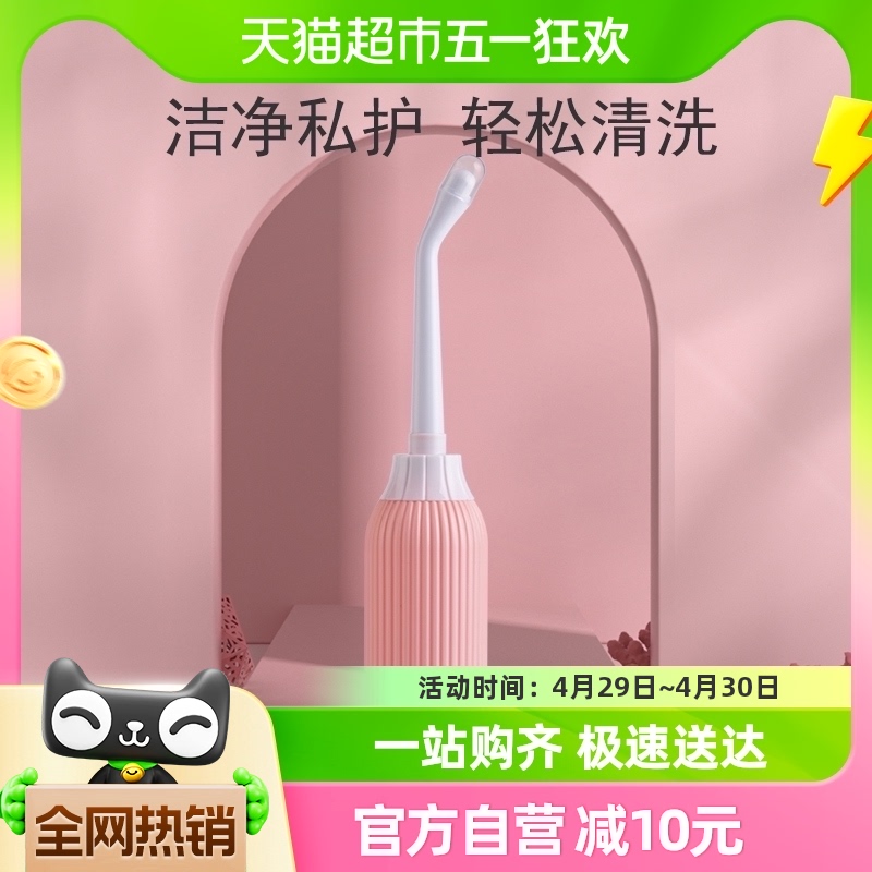 babycoupe会阴冲洗器产妇阴道外阴肛门洗屁股神器产后私处清洗器 孕妇装/孕产妇用品/营养 其它 原图主图