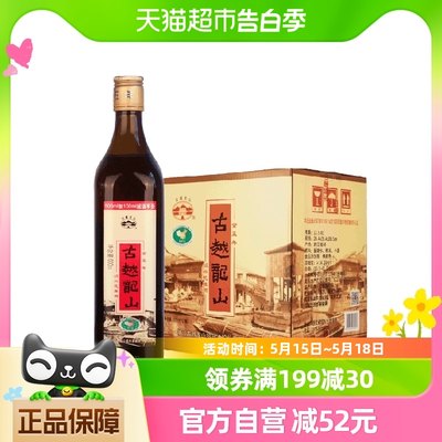 古越龙山瓶整箱绍兴黄酒