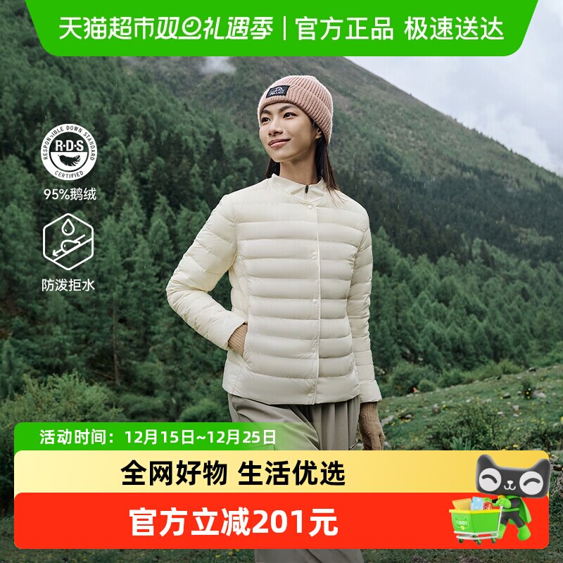 伯希和800蓬鹅绒轻量保暖羽绒服
