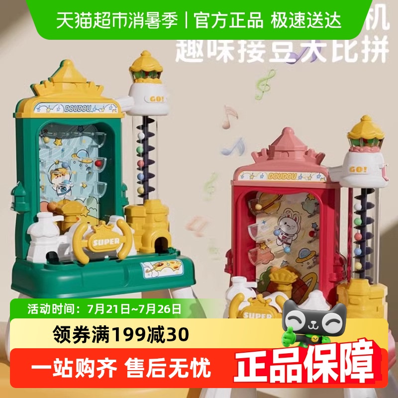 ͯﱬ2024ŮǼСкŮͯ36162Ԫ3(54Ԫ/)