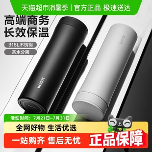 苏泊尔保温杯男生女士学生高颜值水杯商务便携大容量高档泡茶杯子
