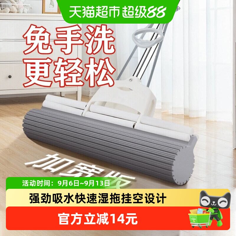 太太乐免手洗胶棉拖把强劲吸水图片