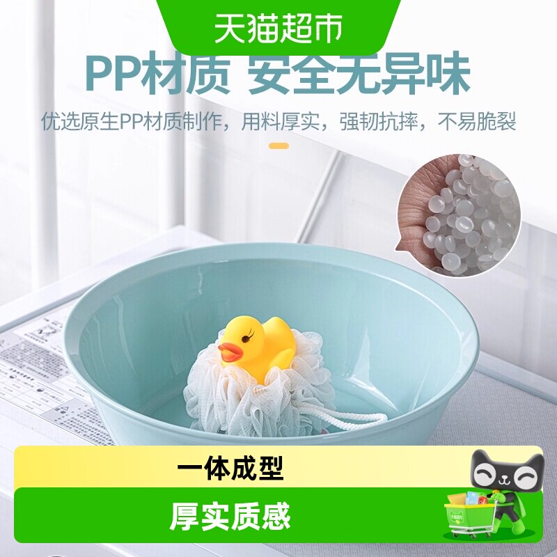 茶花洗脸盆耐用塑料盆图片
