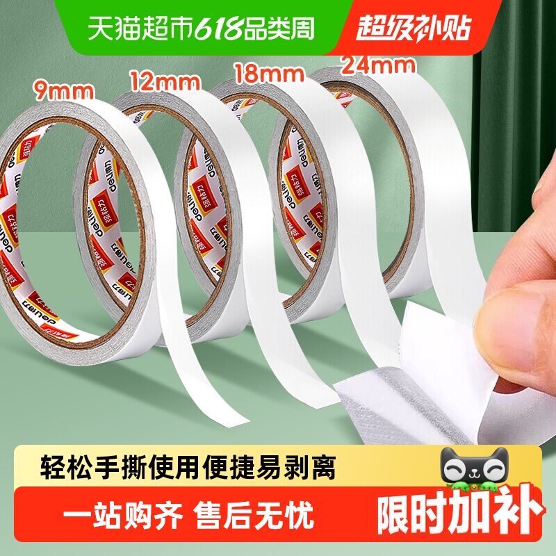 商品图