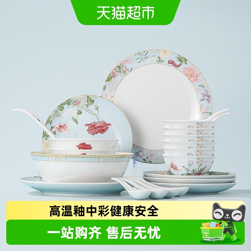 陶溪川陶瓷中国风高颜值餐具套装