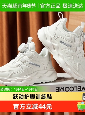史努比童鞋儿童小白鞋女童白色运动鞋2025春秋新款女孩软底休闲鞋