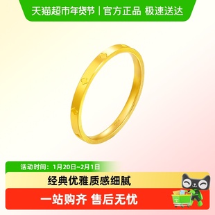 周大福四叶草素圈足金黄金戒指女(工费:160计价)EOF1296 足金