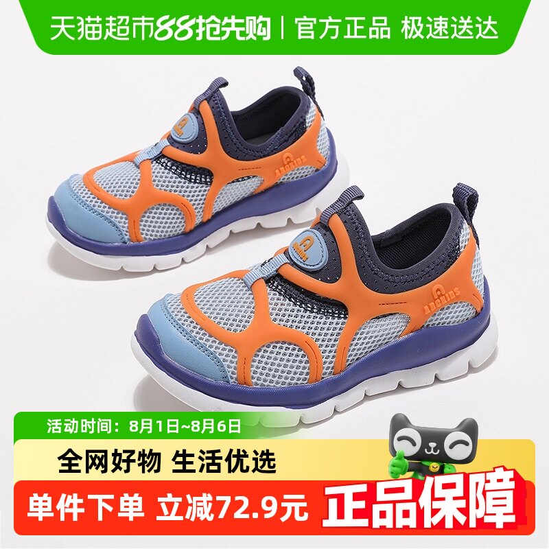 ABC KIDS��ͯëë��ͯЬ2025�����¿�������ͯ�˶�ЬŮͯ����Ь