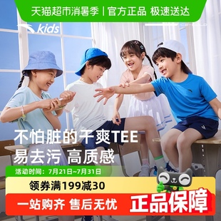 运动易去污速干清风T 安踏童装 儿童男童短袖 2025年夏季 新款