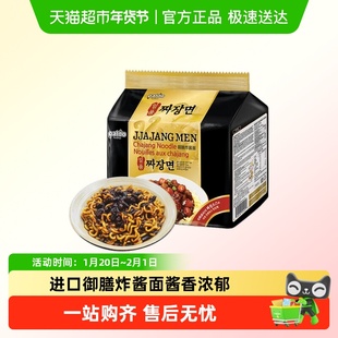 韩国进口八道一品御膳炸酱面paldo杂酱面干拌面速食拉面极地辣味