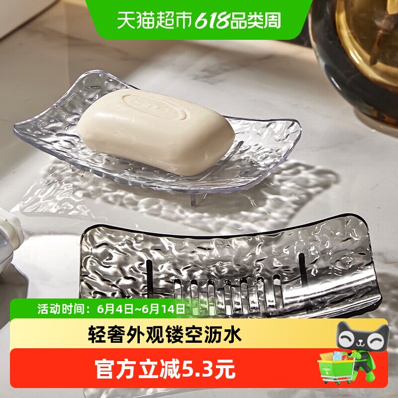轻奢肥皂盒家用简约创意沥水香皂盒卫生间台面肥皂架浴室置物架子