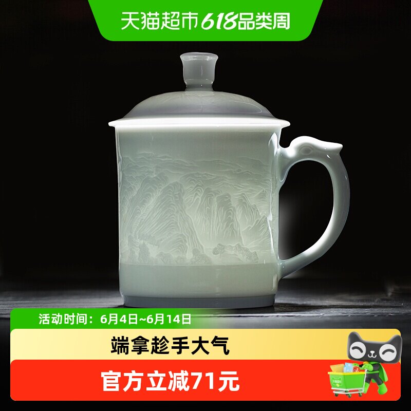 景德镇陶瓷带盖杯马克水杯大容量茶杯子新款高级感轻奢2026男生款