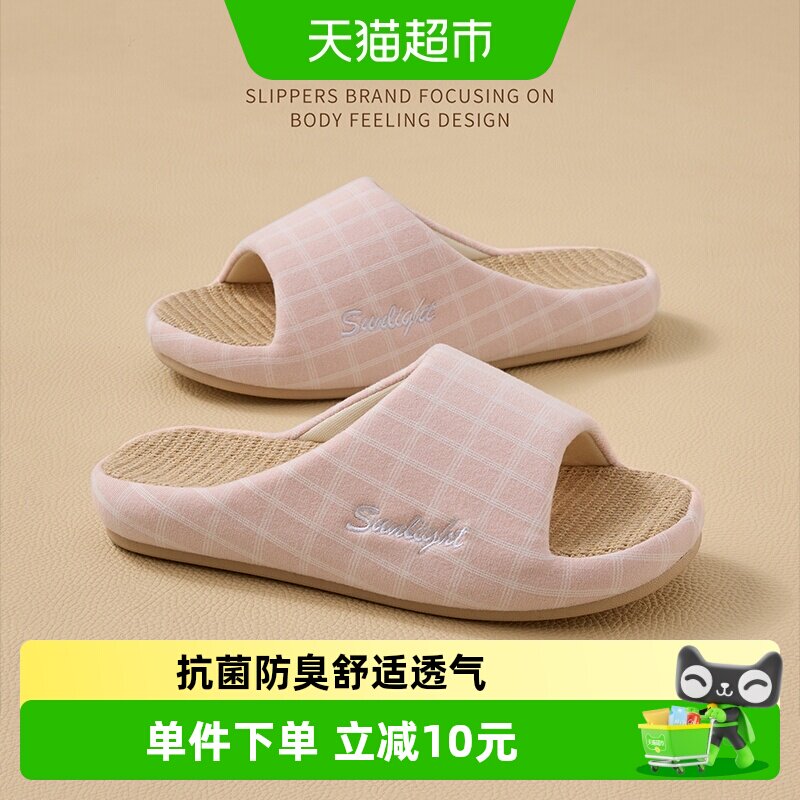 利达妮亚麻拖鞋女款2026新款室内家居四季抗菌防臭棉麻布拖鞋女夏