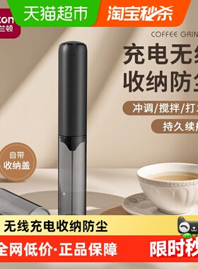 CLITON电动打奶泡器咖啡打泡器家用充电款手持迷你搅拌棒打发器