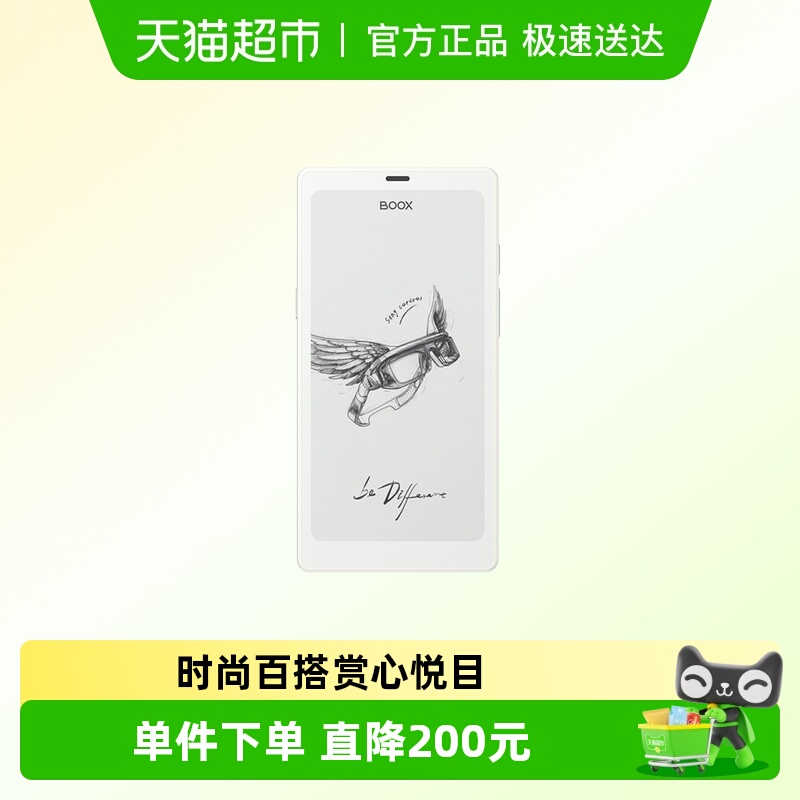 BOOX文石P6小白马6.阅读器