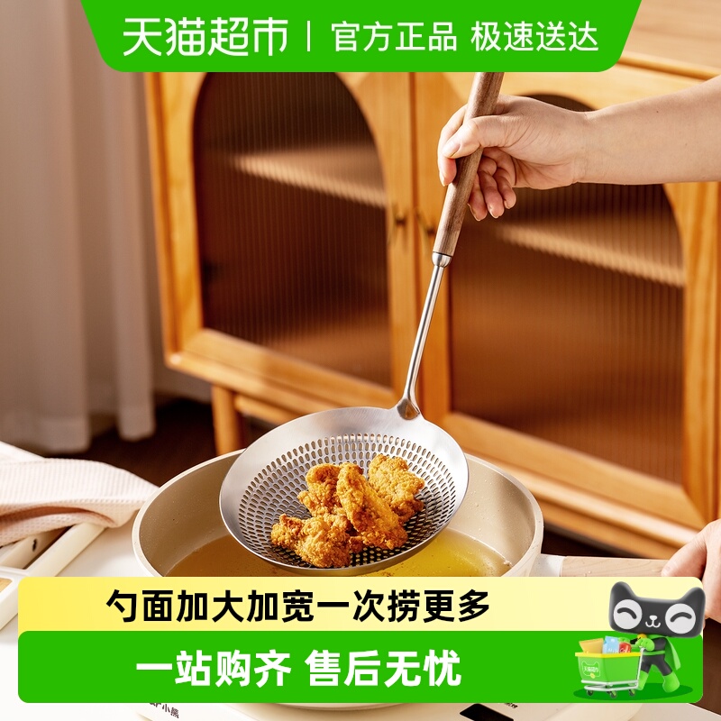 onlycook304不锈钢加大加宽漏勺