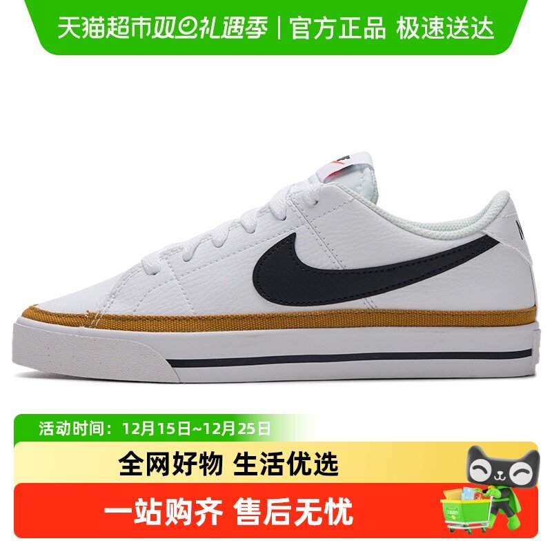 耐克一脚穿板鞋半拖休闲鞋女鞋