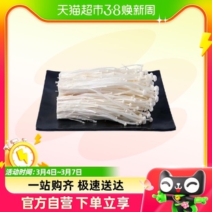 金针菇 天天鲜 去根 150g 份