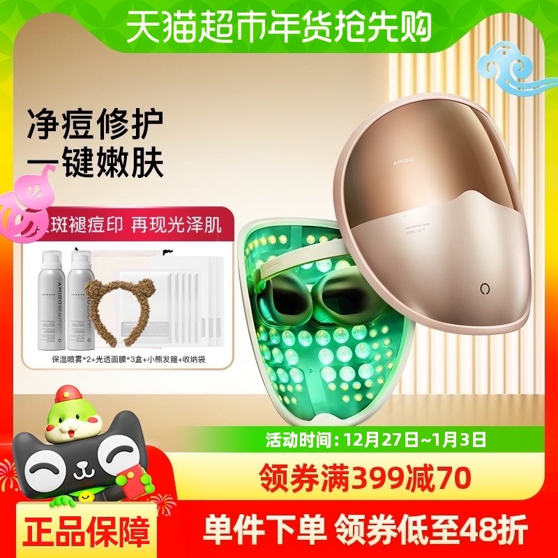 ������������ȡ����ȯ��AMIRO�ٹ�L2���������Ǻ����������۷�