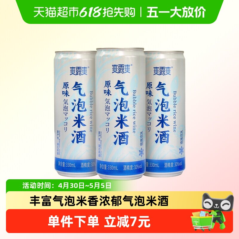 ˬ¶ˬ��ե�����׾�330ml*33�� 330ml �����׾�ζ  12.06Ԫ(��88VIP 95��)