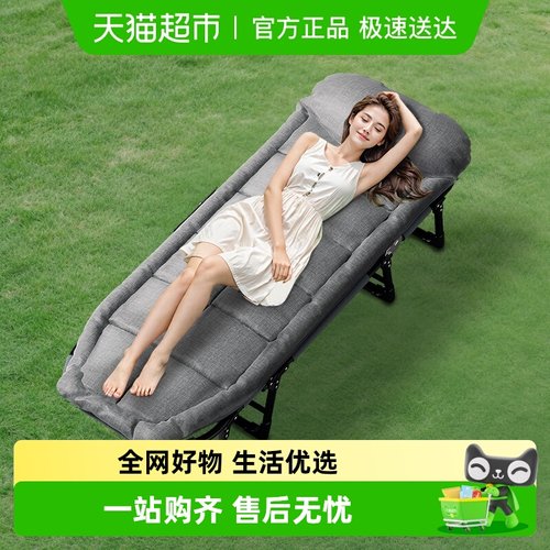 稳纳户外折叠露营行军床折叠床