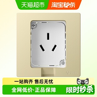 公牛插座嵌入式 插座冰箱一位三极插座香槟金 隐形插座内凹内嵌式