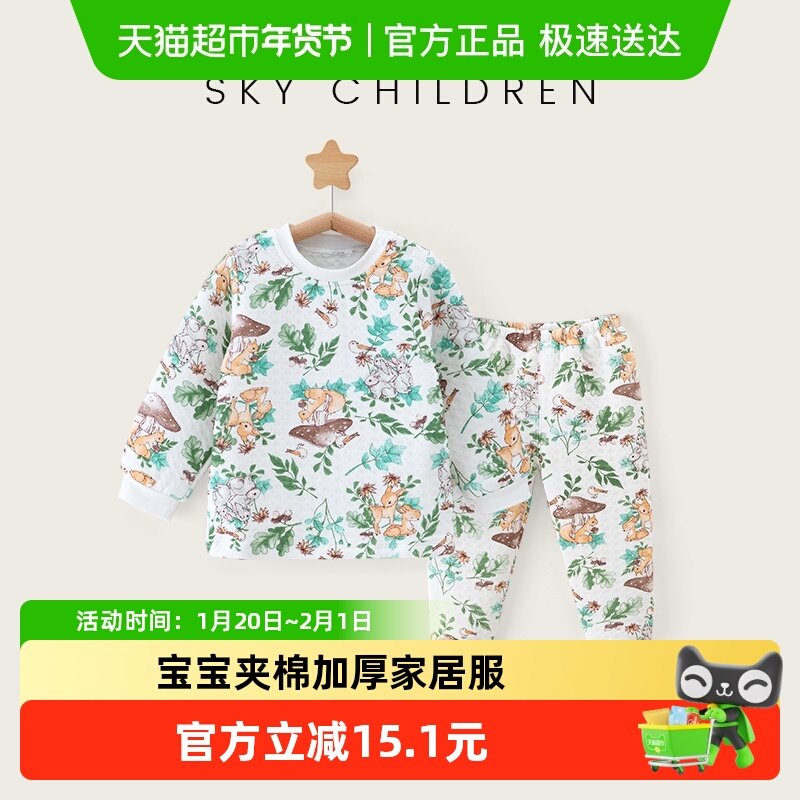 宝宝夹棉保暖内衣秋冬款纯棉分体婴儿睡衣家居服儿童秋衣秋裤套装,童装/婴儿装/亲子装,家居服套装,淘宝优惠券,粉丝福利购,淘宝优惠卷