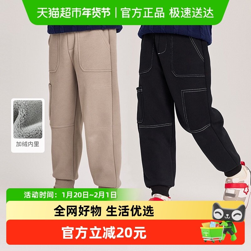 戴维贝拉中大童裤子2025冬装新款男童加绒工装裤休闲运动束脚裤,童装/婴儿装/亲子装,裤子,淘宝优惠券,粉丝福利购,淘宝优惠卷