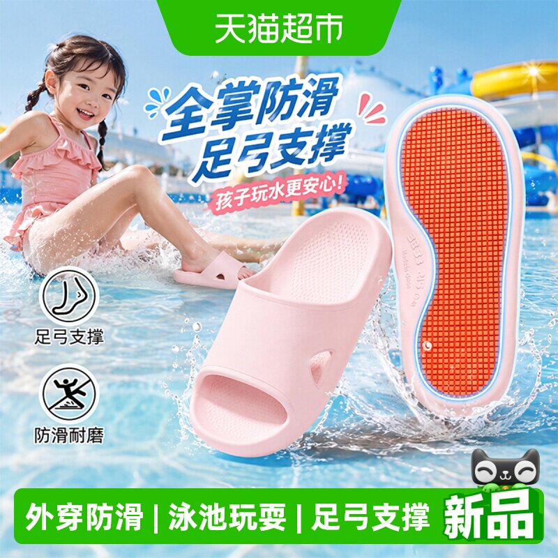利达妮女童新款防滑EVA凉拖鞋图片