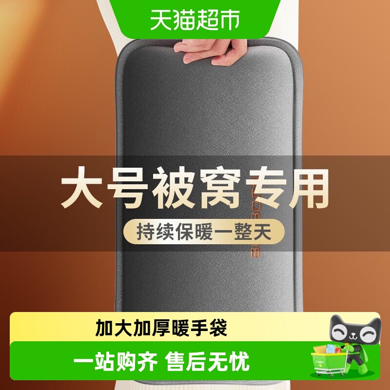 德国本博电热水袋加宽加大安全防爆暖手袋神器宿舍暖被窝长效持久