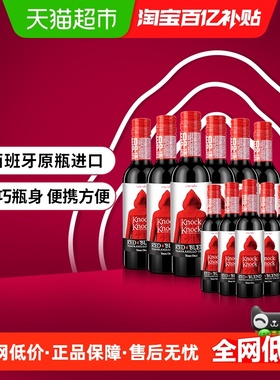 奥兰奥太狼375ml干红葡萄酒12支整箱正品原瓶进口每日红酒