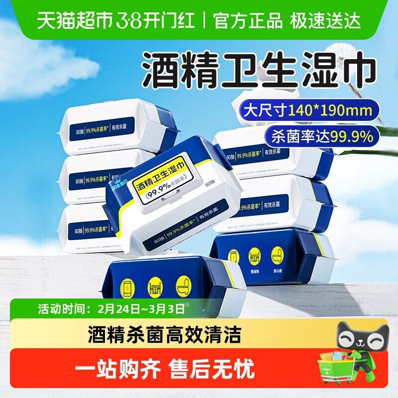 ���ѱ����ƾ�ɱ��ʪֽ��ѧ�����ô��ǳ�������������ʪ��