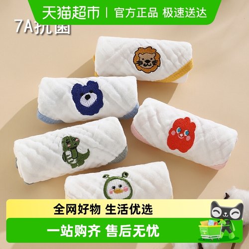 毛巾全棉洗脸巾方巾棉柔巾口水巾