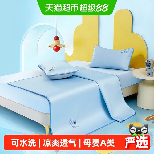 水星母婴A类冰丝凉席凉爽不冷