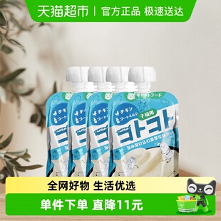 地狱厨房咕噜酱鸡肉羊奶幼猫90g 4包营养补水零食罐头养餐包