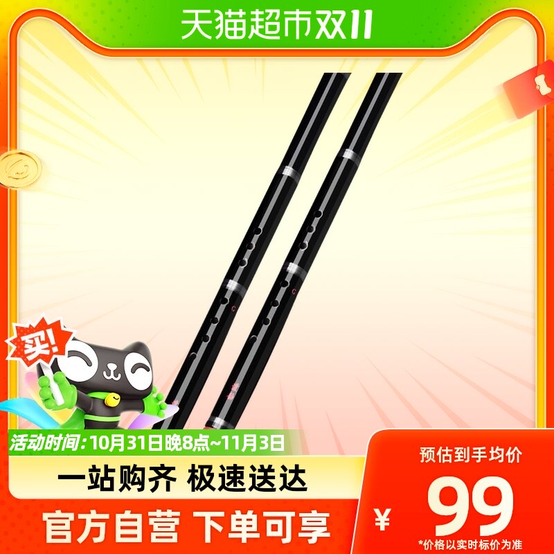道韵紫竹萧笛洞箫八孔G调初学入门专业古风紫竹短箫笛箫 乐器高性价比高么？