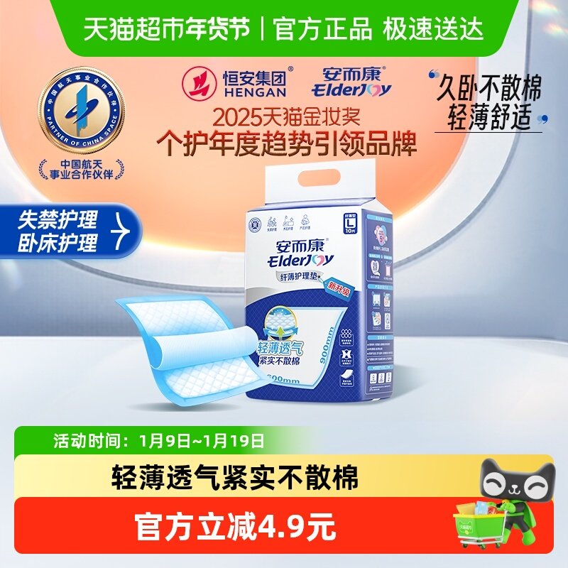 �����������濴���氲������������60*90CMֽ������ 19Ԫ