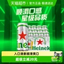 12罐精酿全麦酿造啤酒整箱囤货 喜力星银500ml Heineken Silver