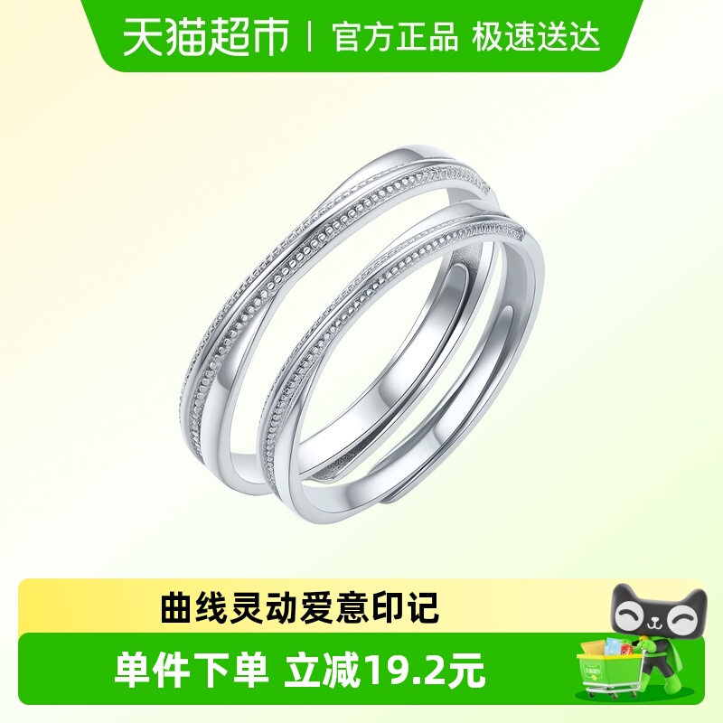 LUKKWAIFOOK/六桂福S925银戒指