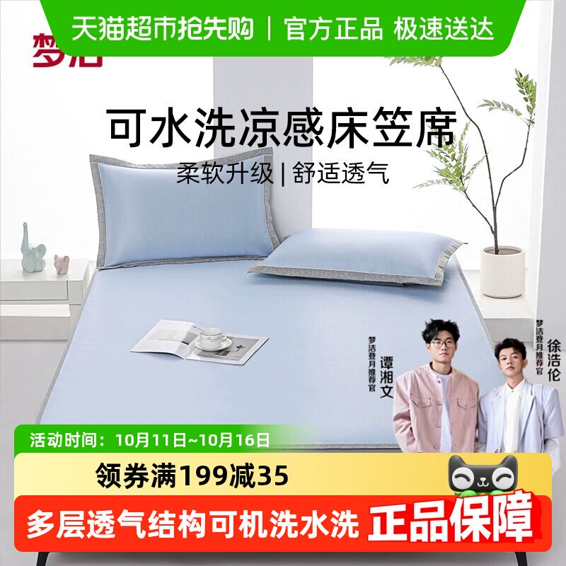 �ν�ҷ���ϯ��˿ϯ��ˮϴ�������״�ϯ�ļ�ѧ�������ÿյ�ϯ��